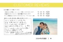 ☆お客様からの声&素敵なフォトをご紹介☆