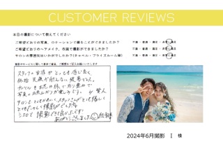 ☆お客様からの声&素敵なフォトをご紹介☆