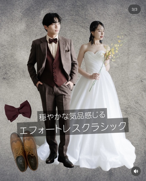 オリジナルコーデ