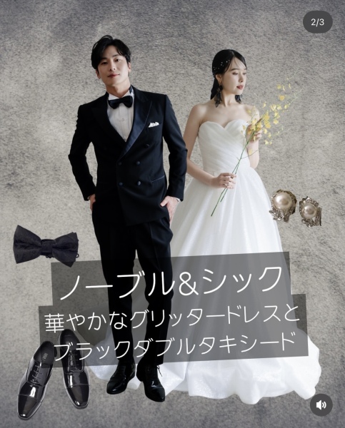 オリジナルコーデ