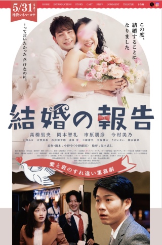 映画衣装