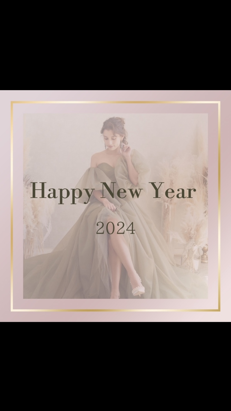 Happy New Year 