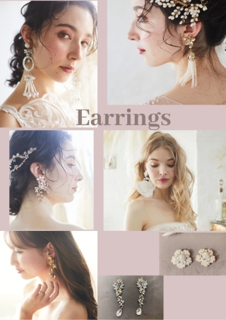 無料でレンタルできるアクセサリーを一部ご紹介