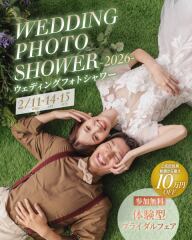 WEDDING PHOTO SHOWER