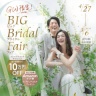 【GW限定開催!】年に一度のBIGブライダルフェア♡