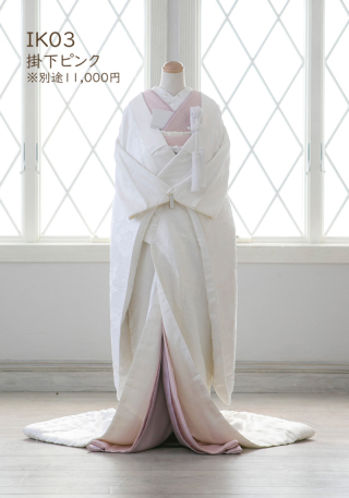 和装　色掛下のバリエーション紹介