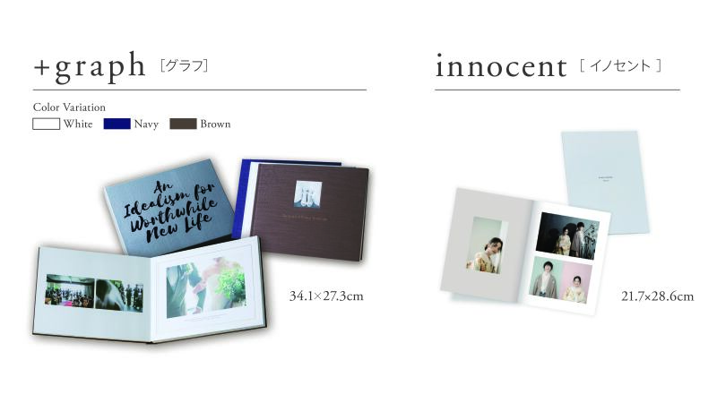 【新プラン】フルオーダーメイドのフォトプラン「シャングリラ」