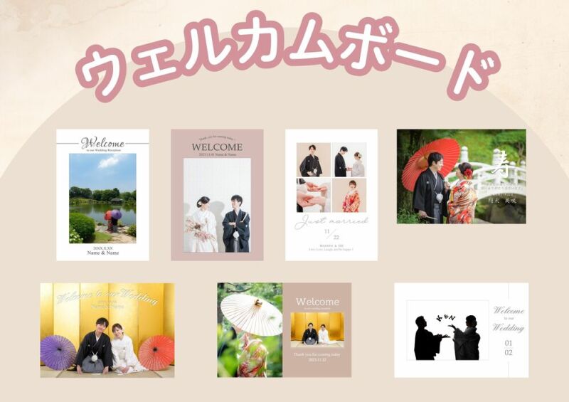 4/7~5/11撮影 88,000円 和洋プラン 特典付き