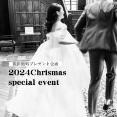 Chrismas　specialeventのご案内♡