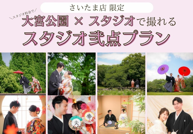 お得なプランの期間延長いたしました！！☑