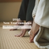 New Year campaignのご案内