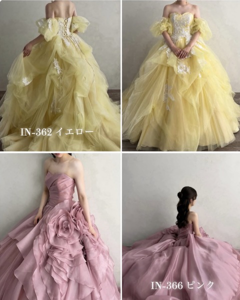collardress collection⭐