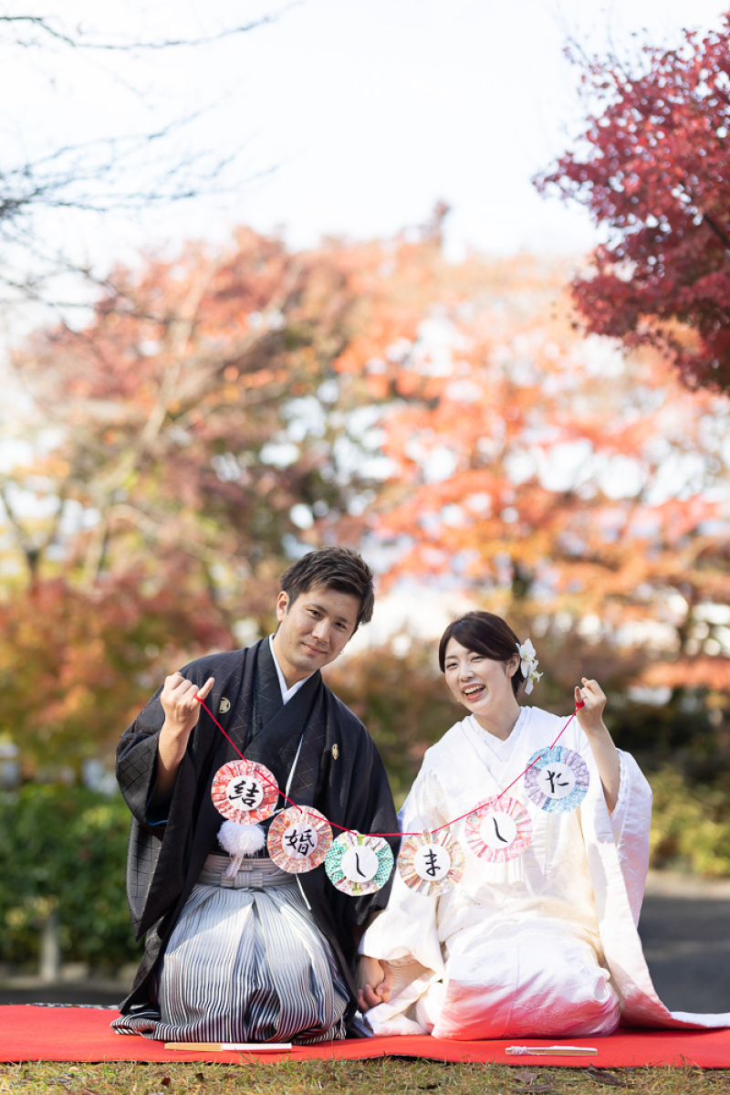 紅葉のひみつ基地