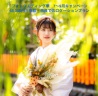 8月末までに撮影をご希望の方、必見です! 激安サマーキャンペーンご予約受付中♬