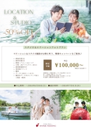 半額キャンペーンのお知らせ＾＾