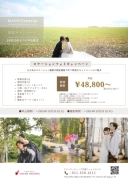 《 9～10月撮影 》ロケーションプラン