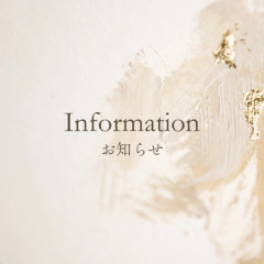 \ リニューアルオープン /