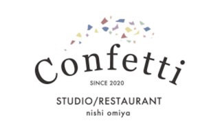 夏季休業のお知らせ