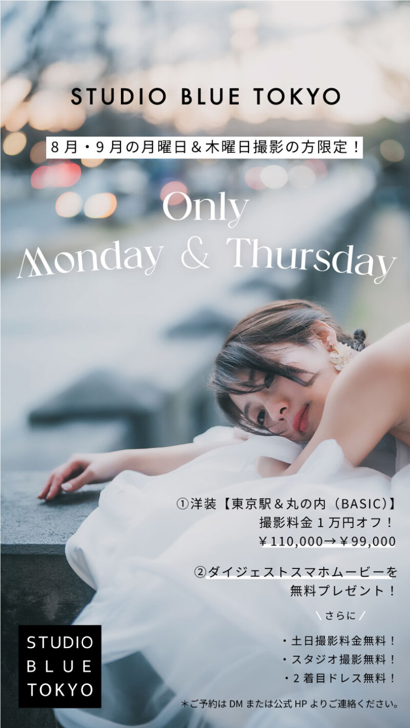 撮影時のポージング指示はおまかせ♪