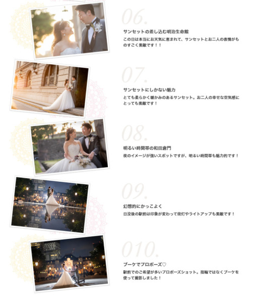 【撮影レポート】リアルな撮影の雰囲気がわかります♪
