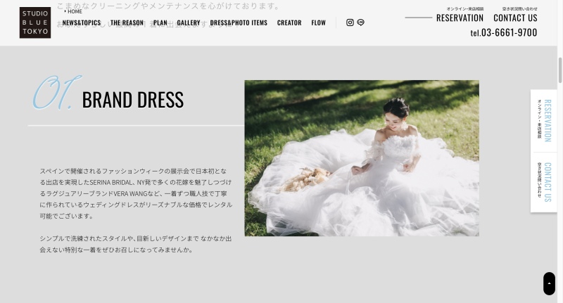 公式サイトのドレスページをリニューアルしました♪
