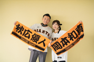 【お持込み無料！】推しグッズ&ユニフォームでスタジオ撮影【お着替え無料！】