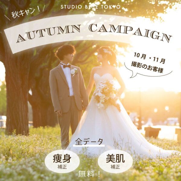 【小物お持込み無料】推し選手のグッズと一緒に♪