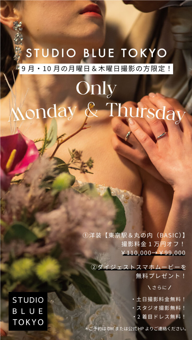 【今日は何の日?】海外旅行の日!【スタジオブルーバリのご紹介♪】