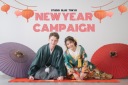 【2025年】ニューイヤーキャンペーン【1〜3月撮影】