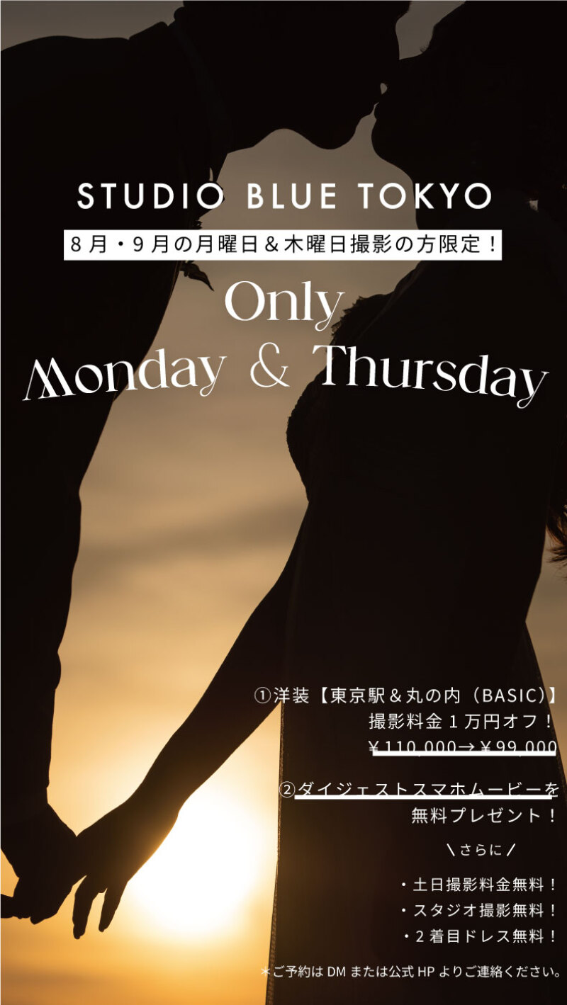 【今日は何の日？】重陽の節句【五節句】