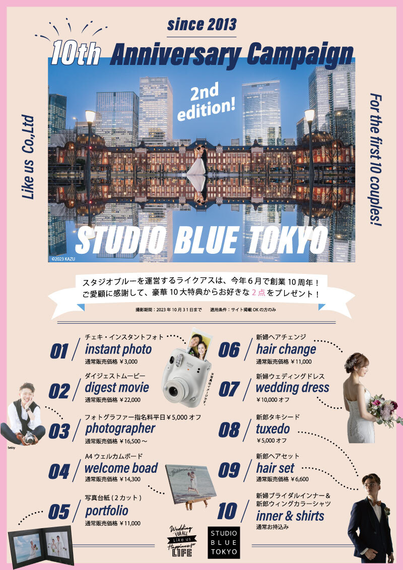 定番&人気のポージングについて♪
