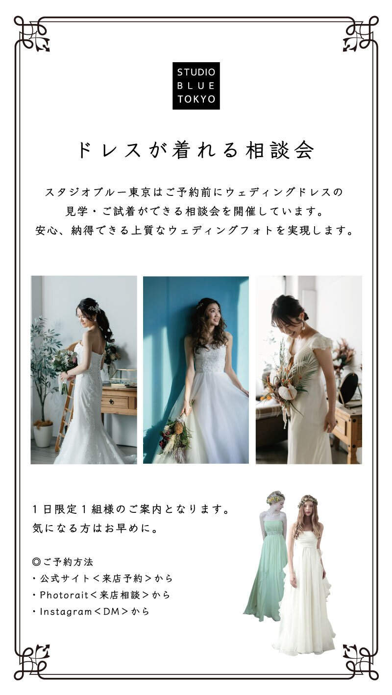和田倉門は明るい時間の撮影も素敵!
