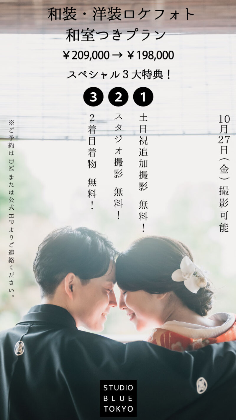2023年紅葉見頃予想の第二回が発表されています!