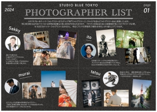 【資料請求】フォトグラファーリスト【ダウンロード可能】