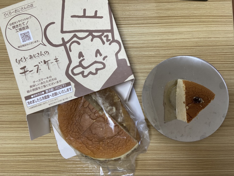 スタッフからのお土産シリーズ♪