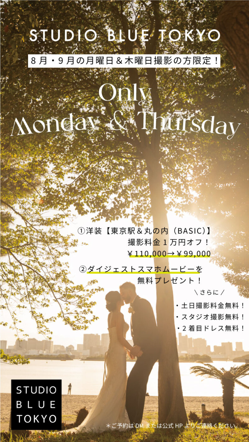 【今日は何の日?】白露【二十四節気】
