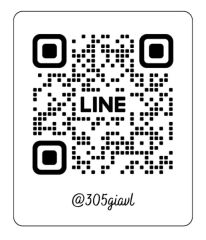 LINE公式アカウント