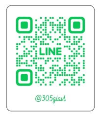 LINE公式アカウント