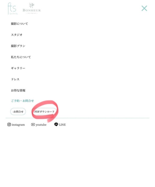 お問い合わせ・ご予約について