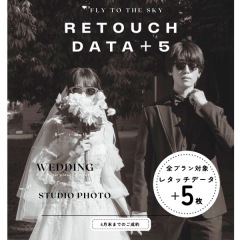 今がチャンス!! 嬉しいお得なキャンペーン紹介♡