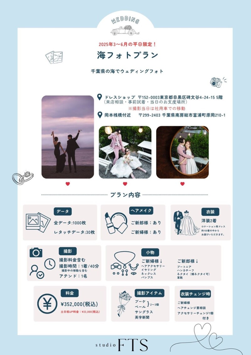 ロケフォト紹介!!