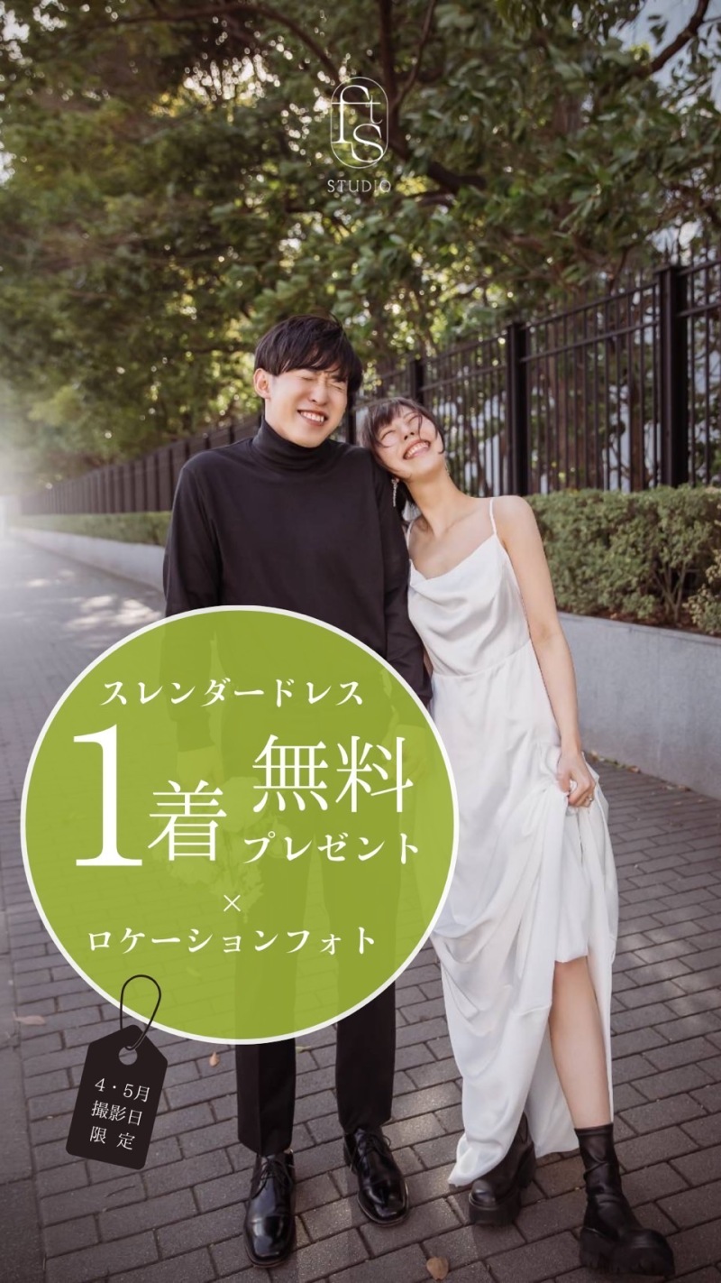 《現在の超お得なキャンペーン3つご紹介》