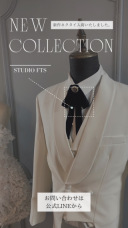 タキシードアクセサリーが入荷しました！スタイリングのご紹介♩