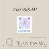 fly to the skyのインスタグラムのご紹介です！