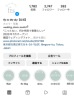 ftsインスタグラムのご紹介!
