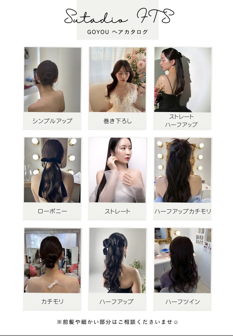 NEWシエルスタジオについて