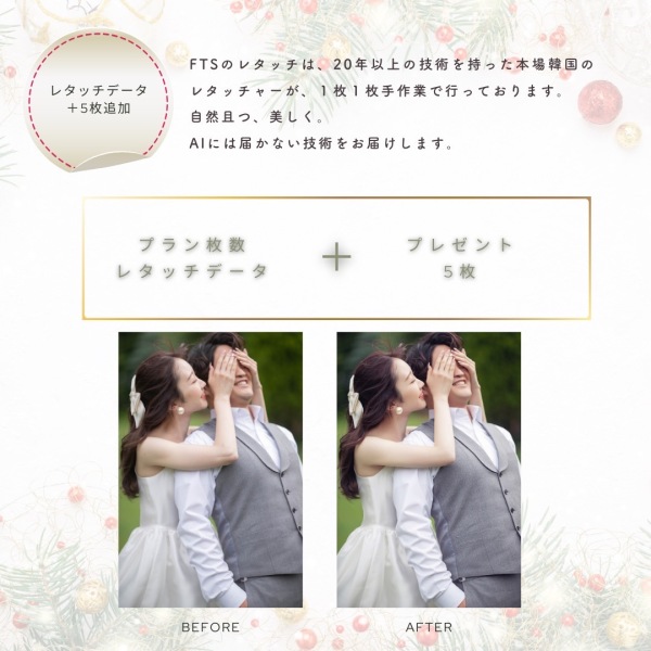 *年内、お得なキャンペーンのご紹介*