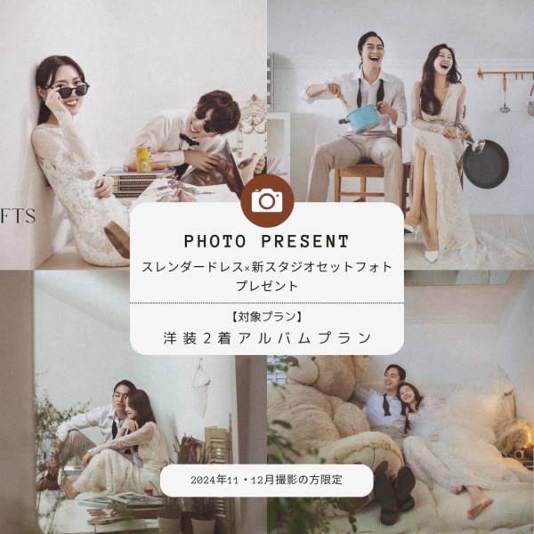*年内、お得なキャンペーンのご紹介*
