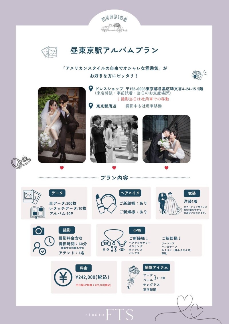 ロケフォト紹介!!