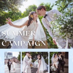 Summer campaign 開催中！